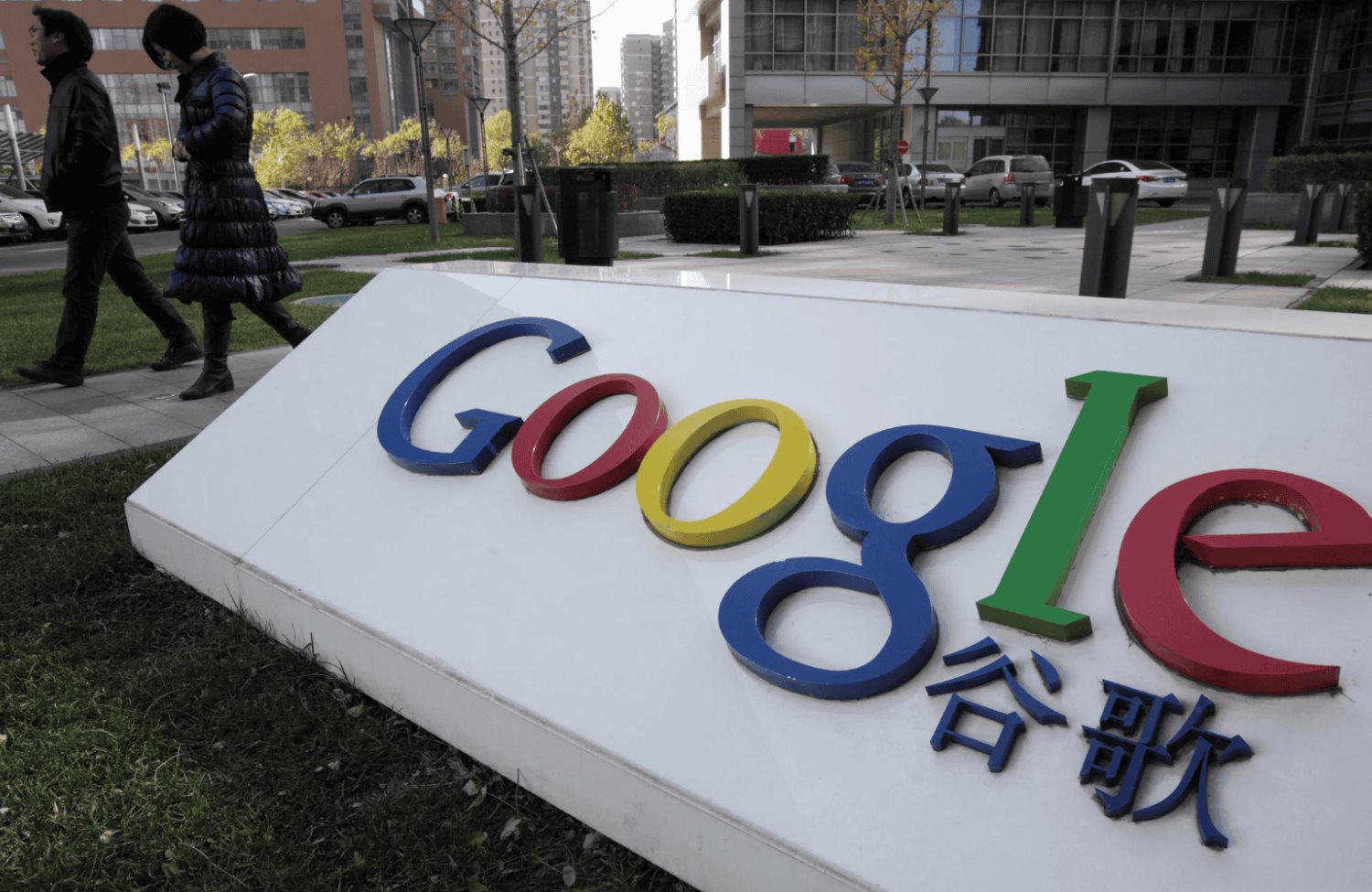 China inicia investigación antimonopolio contra Google