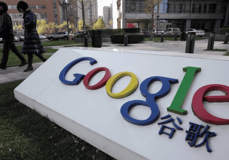 China inicia investigación antimonopolio contra Google