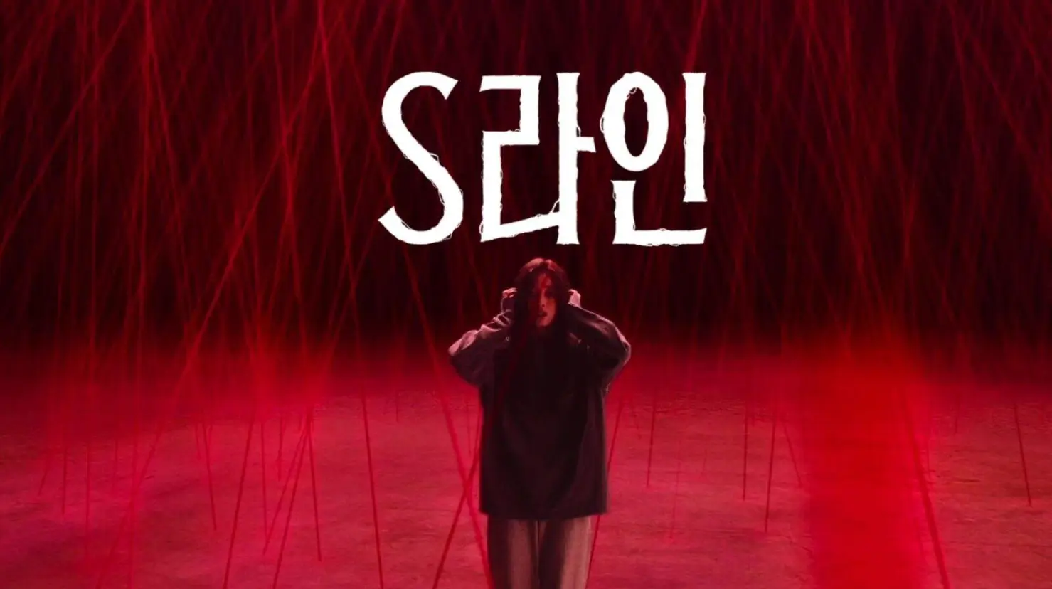 ‘S-Line’, el K-drama viral: ¿De qué trata, dónde verlo y por qué se ha hecho tan popular?