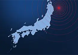 Sismo de magnitud 5.9 sacude Japón; también tiembla en Alaska y Perú Sismo de magnitud 5.9 sacude Japón; también tiembla en Alaska y Perú